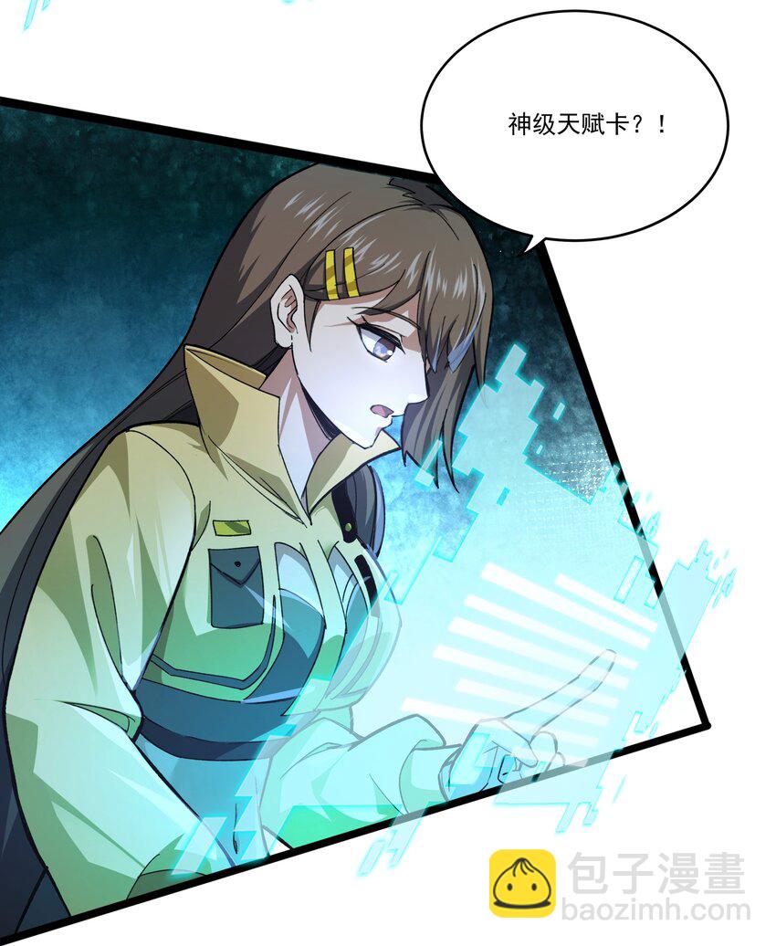085 神秘的海尔加山25