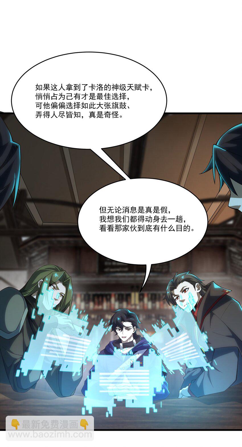 085 神秘的海尔加山28