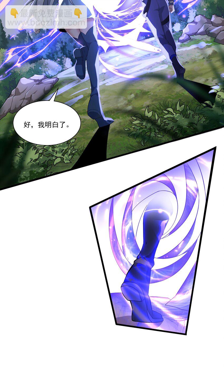 085 神秘的海尔加山3
