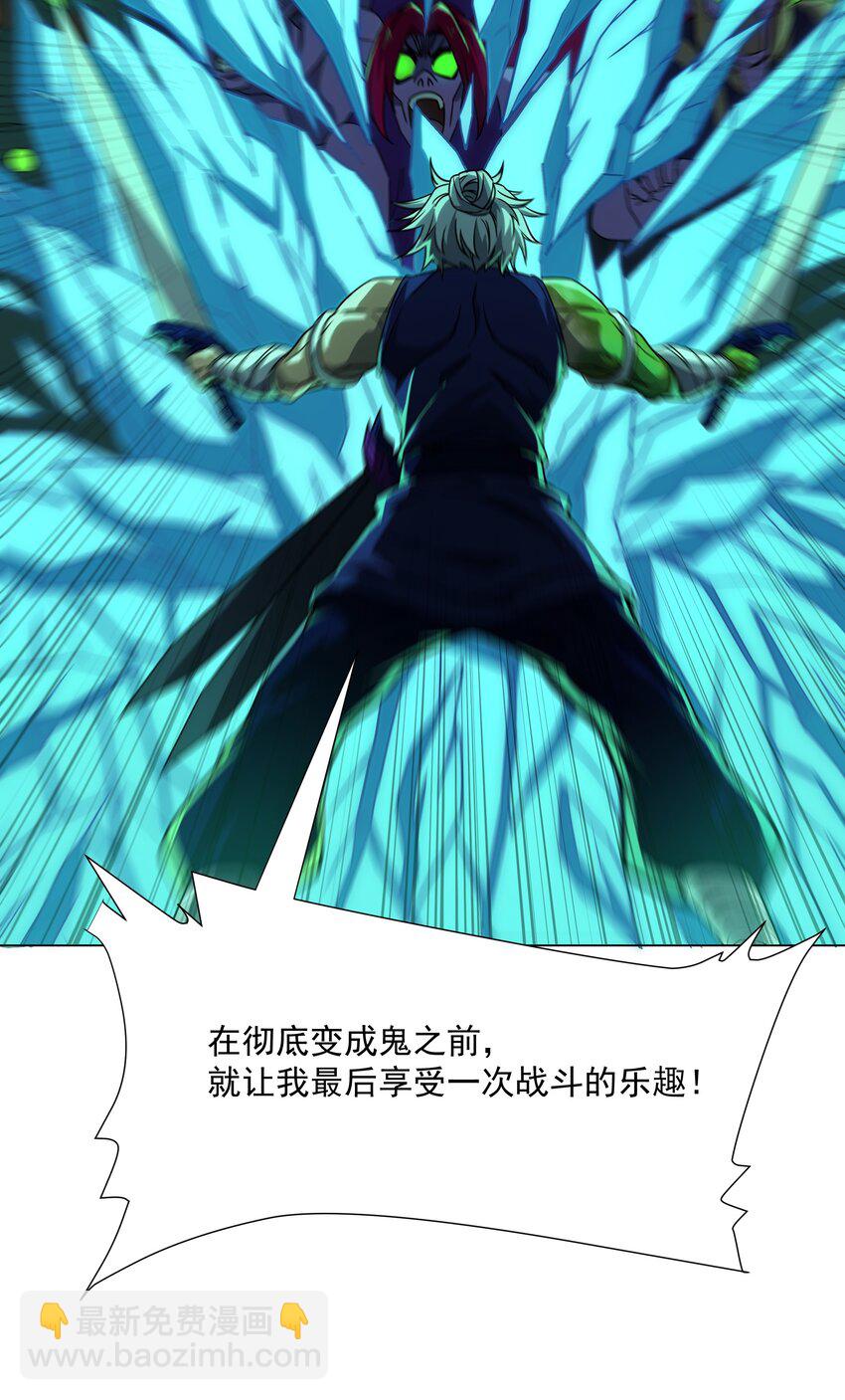 092 鬼城11