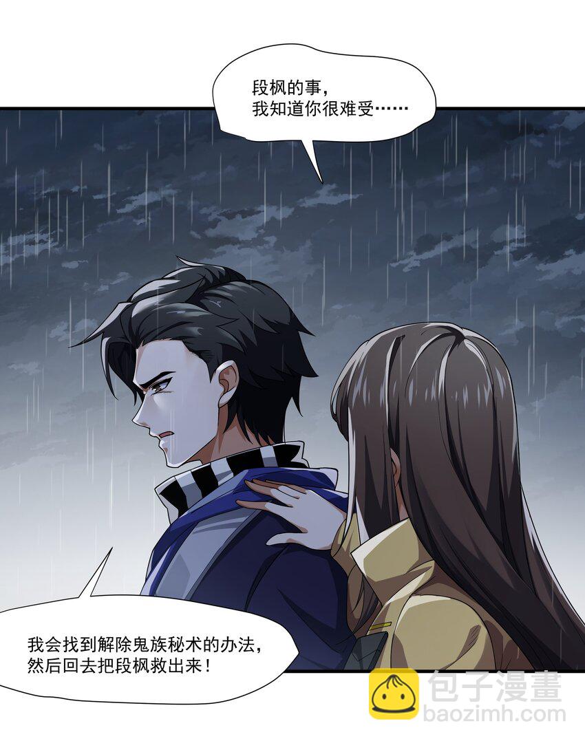 092 鬼城18