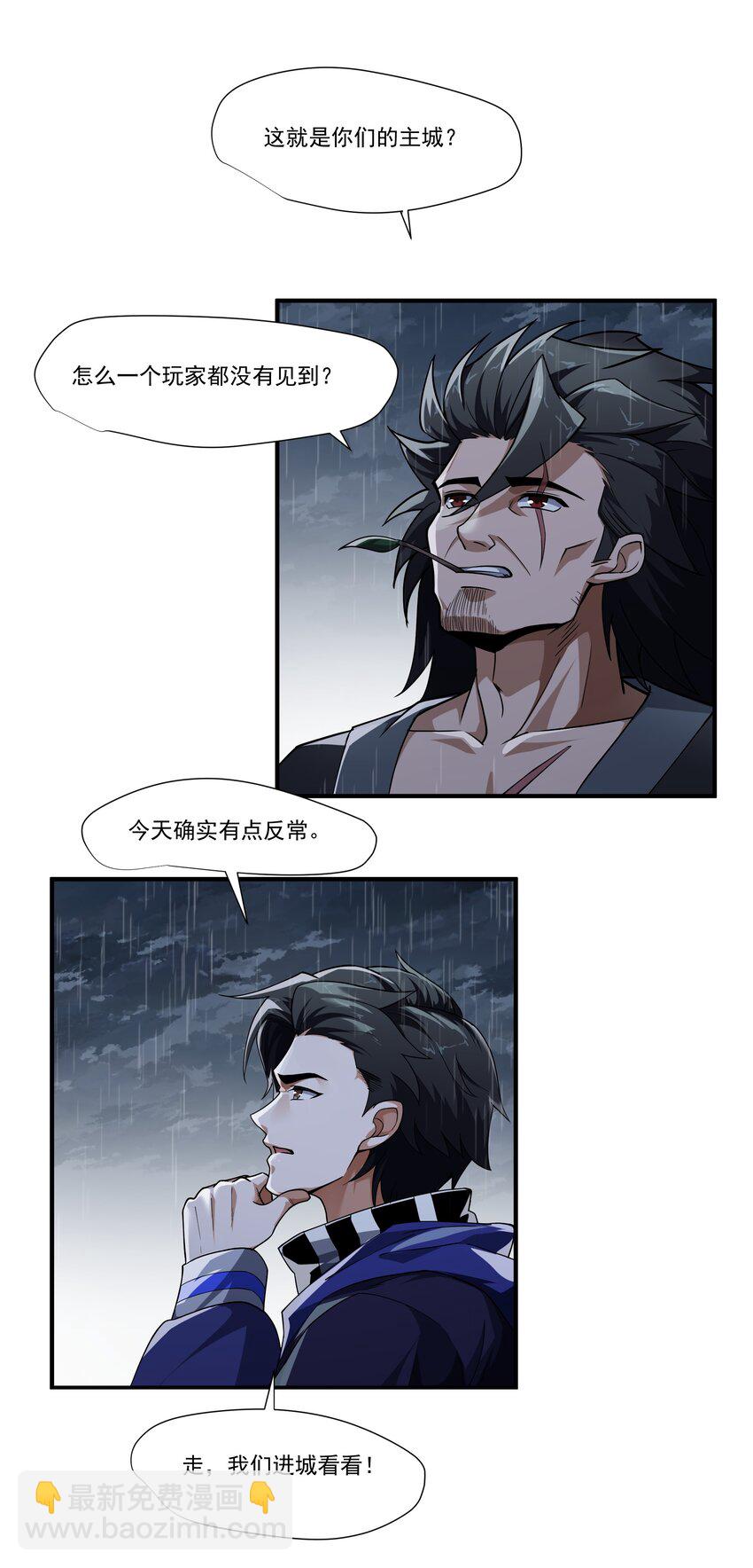 092 鬼城21