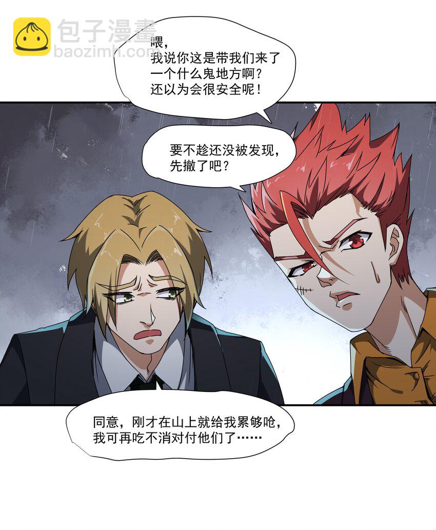 092 鬼城28
