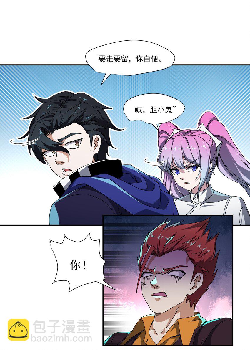 092 鬼城29