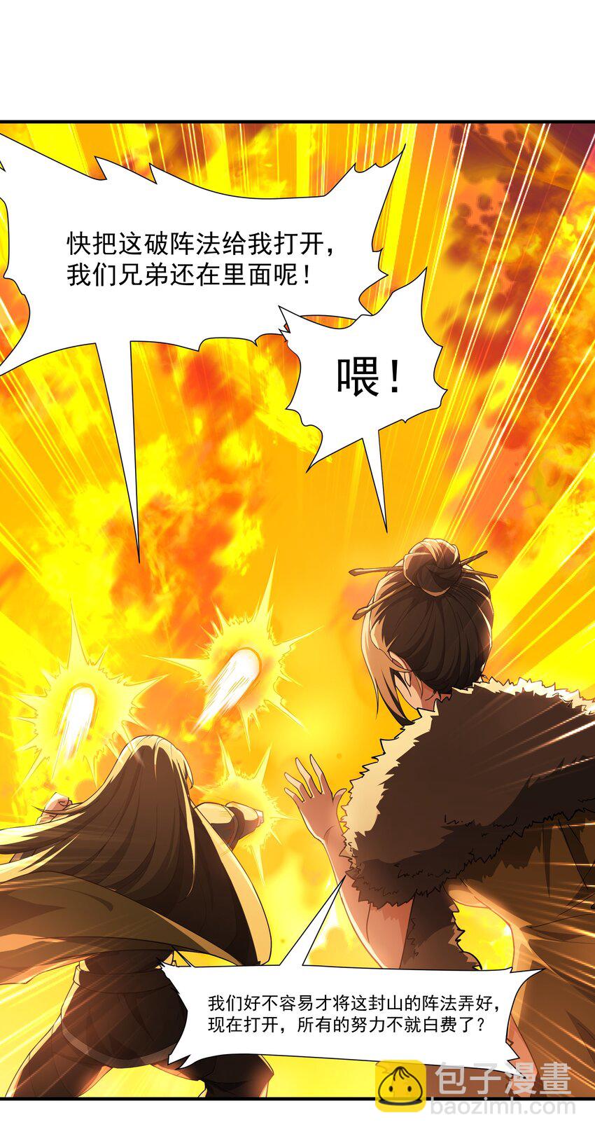 092 鬼城4
