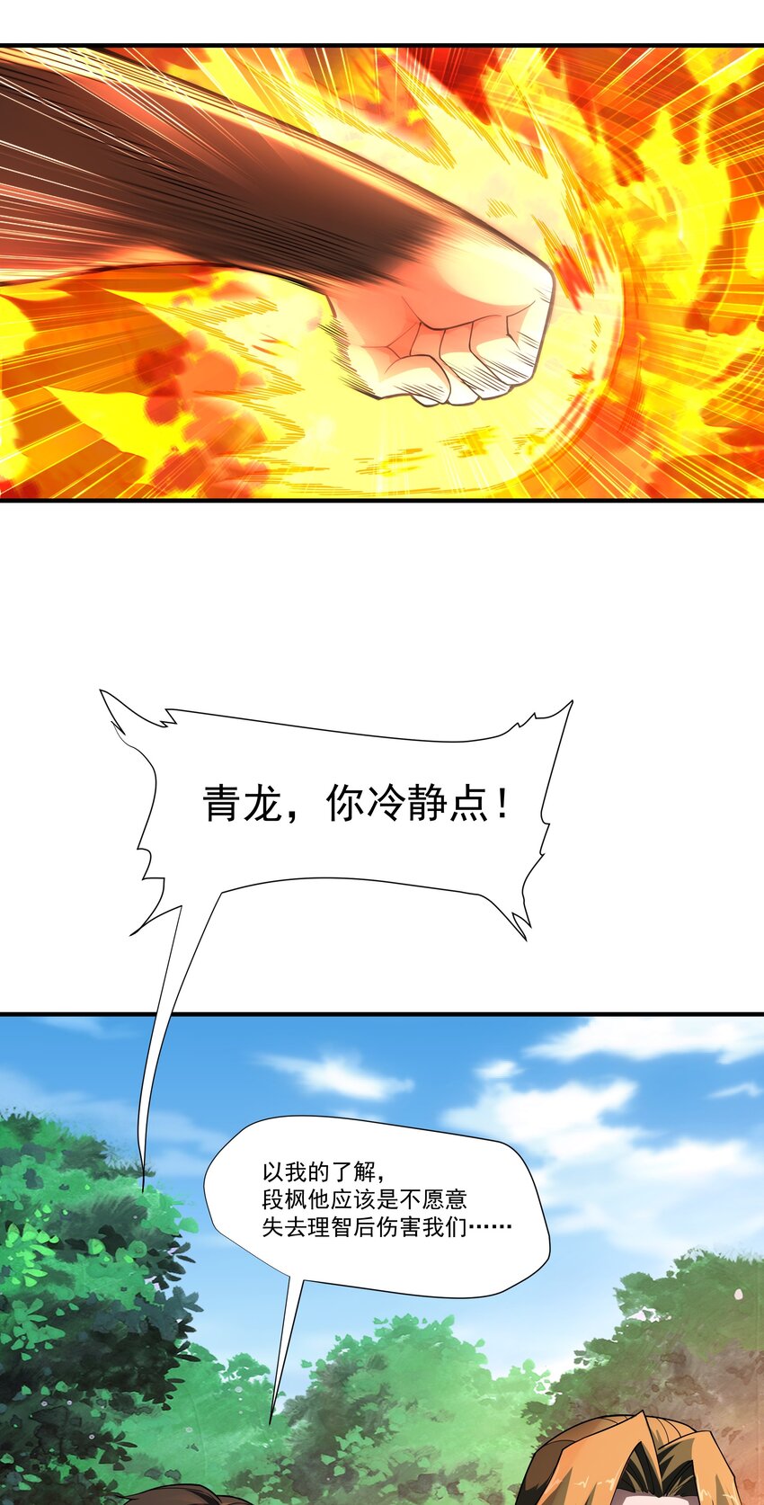 092 鬼城5