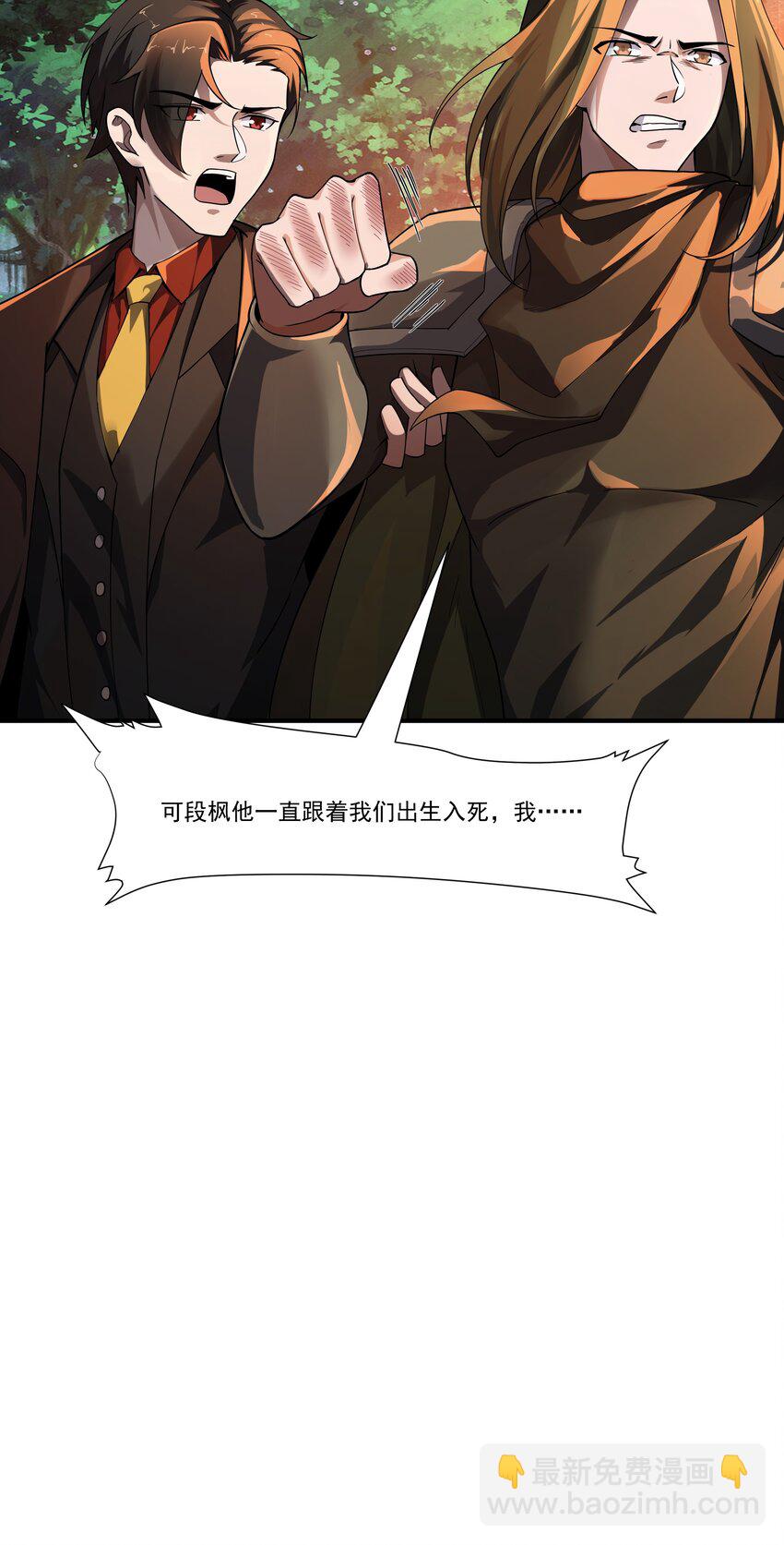 092 鬼城6