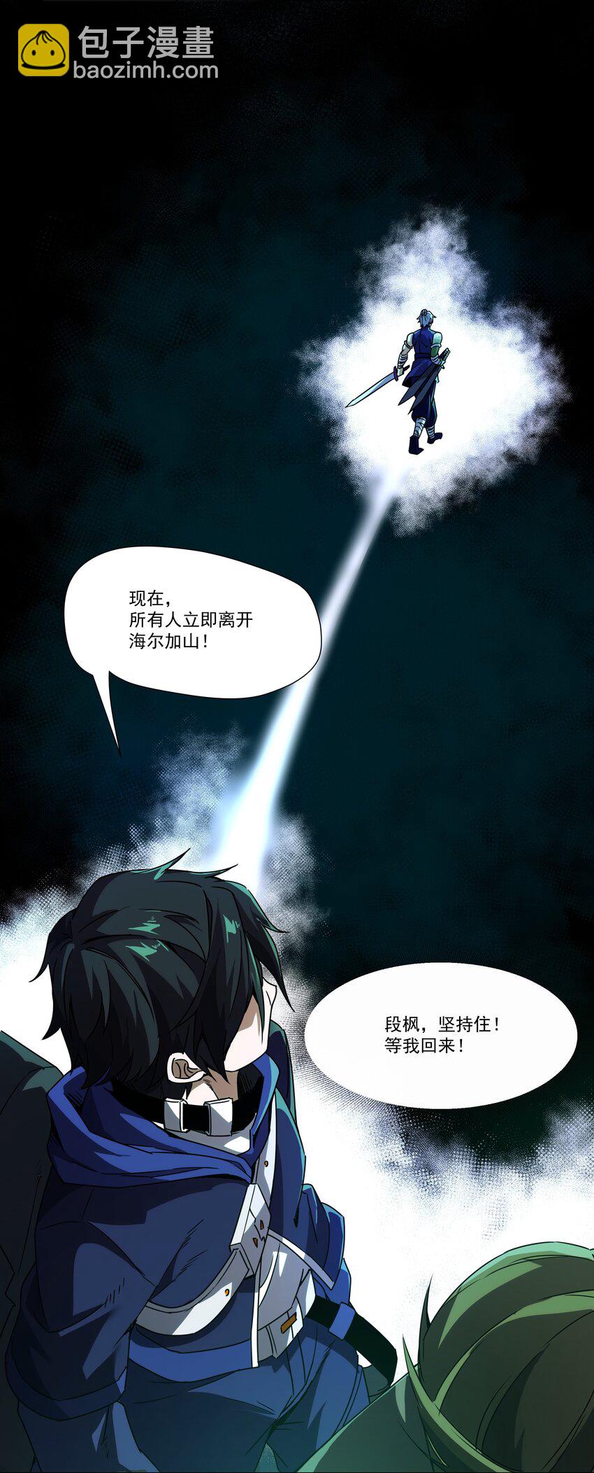 092 鬼城8
