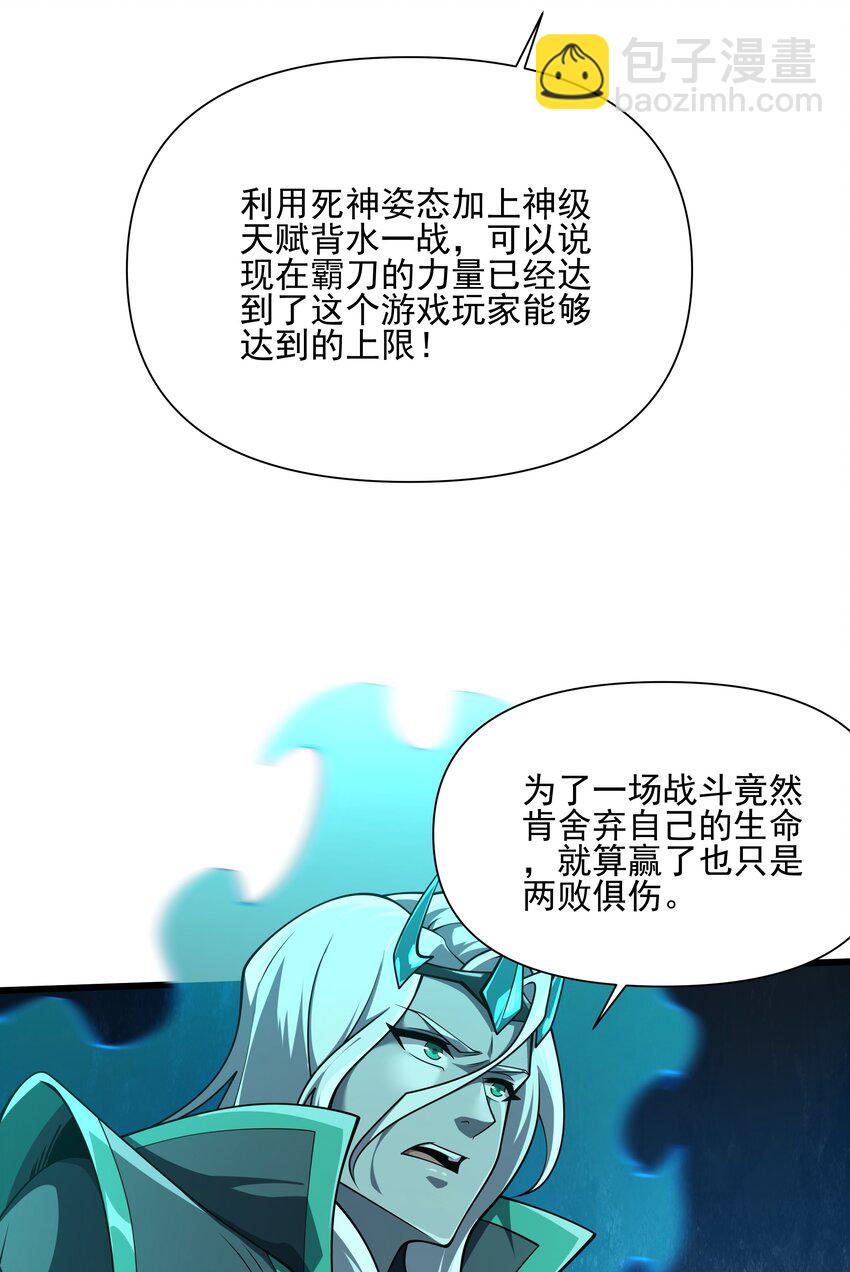 097 死神姿态17