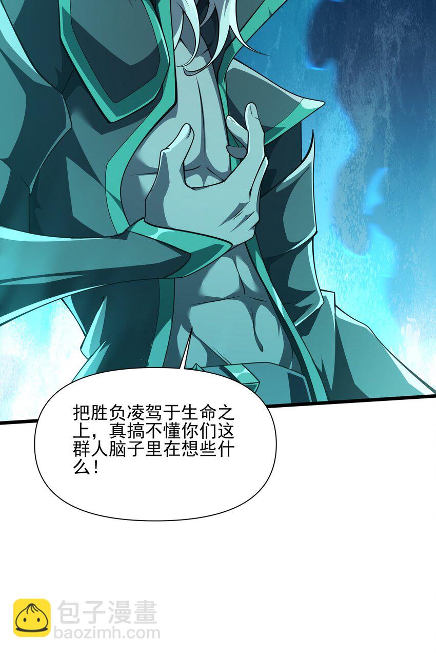 097 死神姿态18