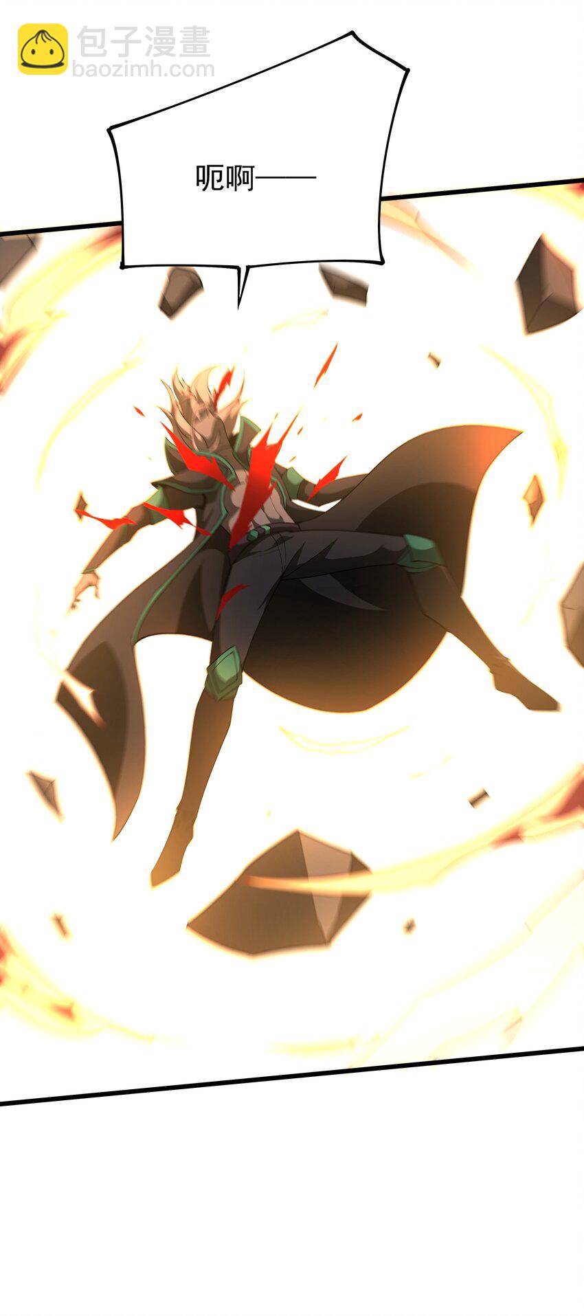 097 死神姿态25