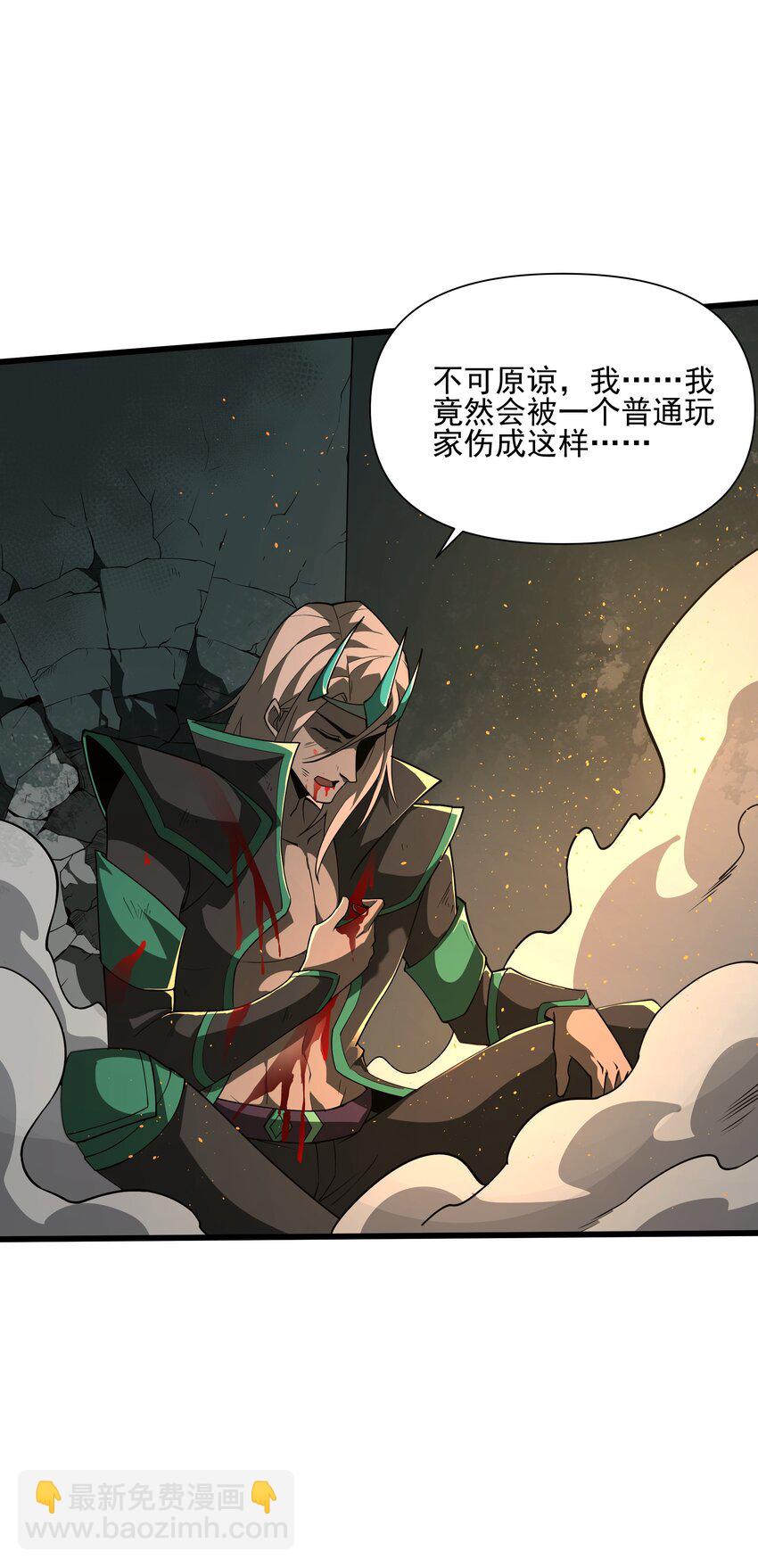 097 死神姿态26