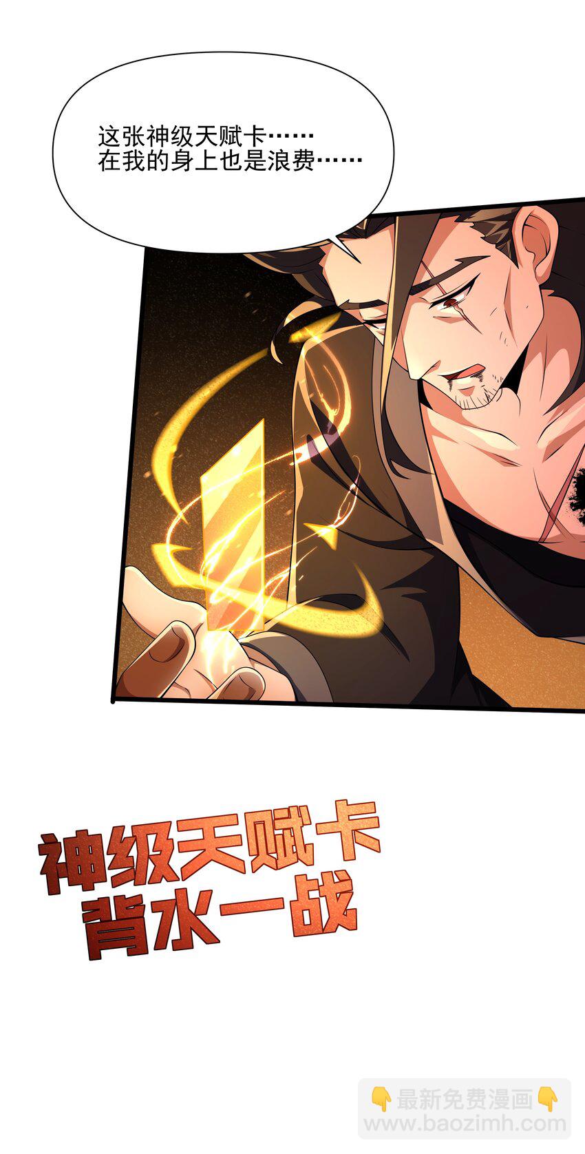097 死神姿态39