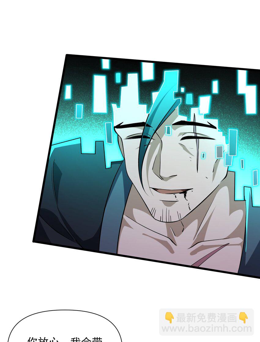 097 死神姿态41