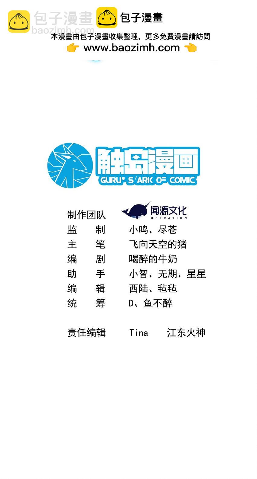 105 归队1
