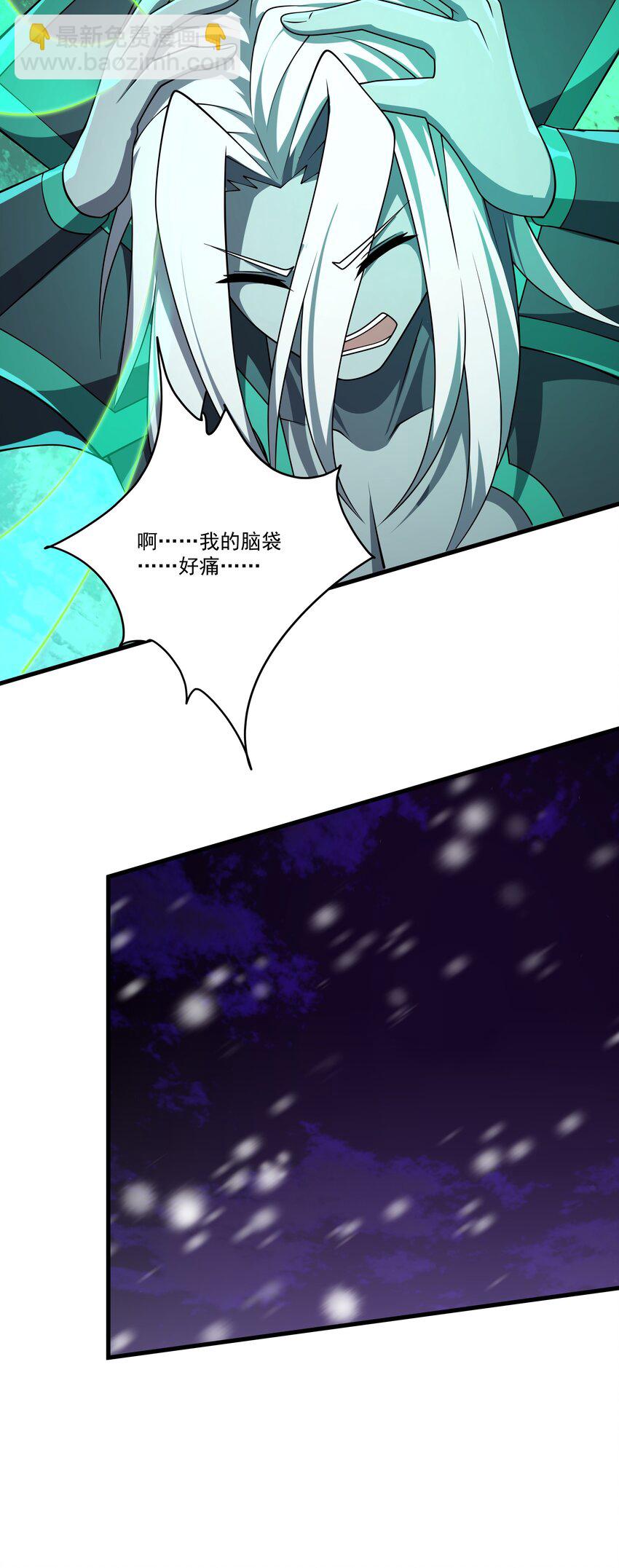 105 归队16
