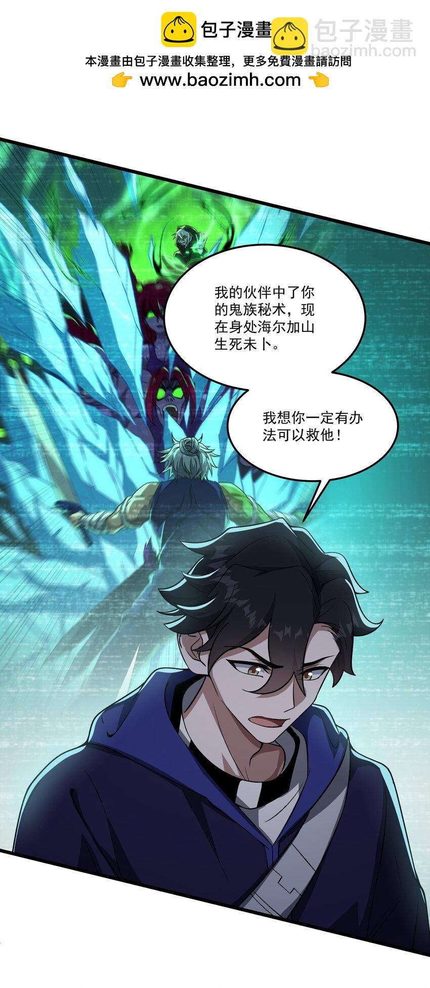 105 归队25