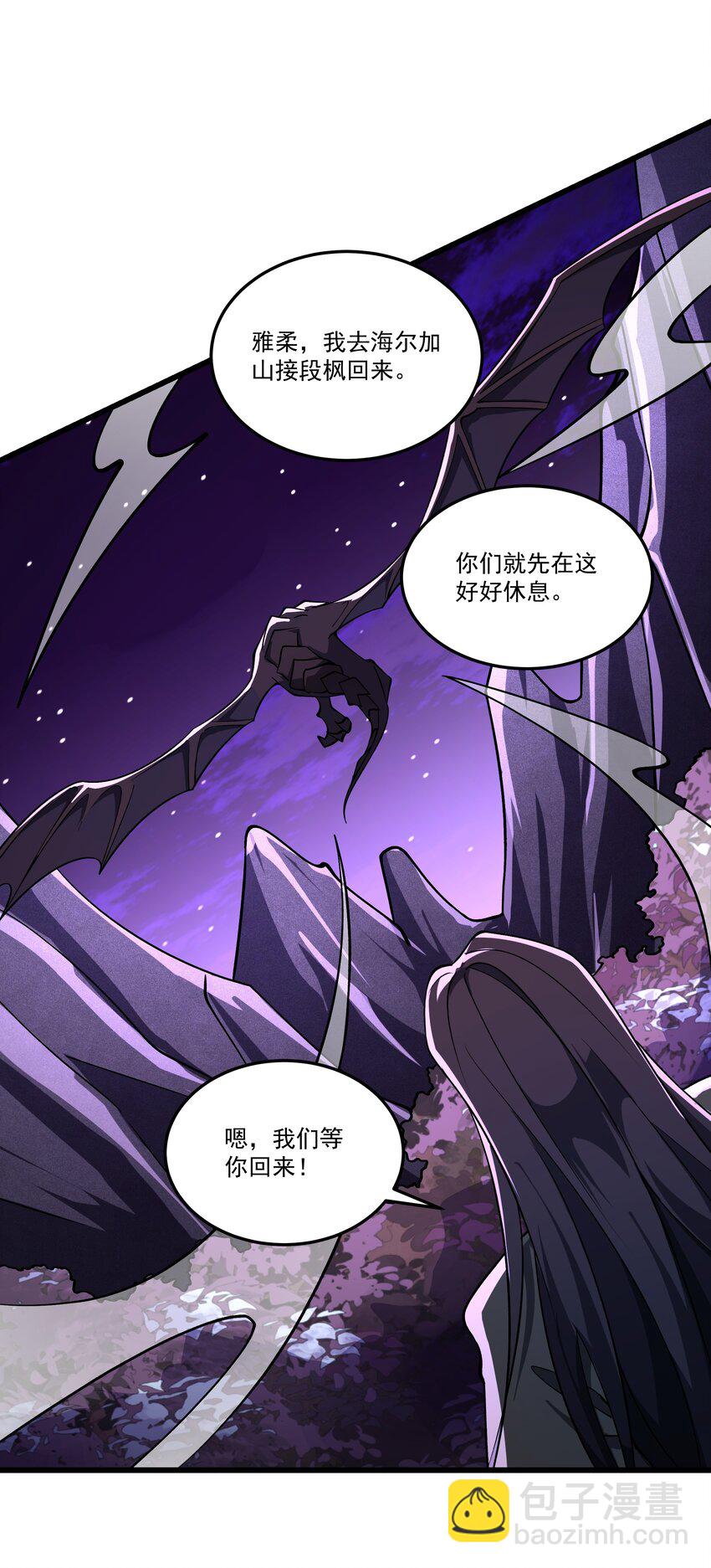 105 归队28