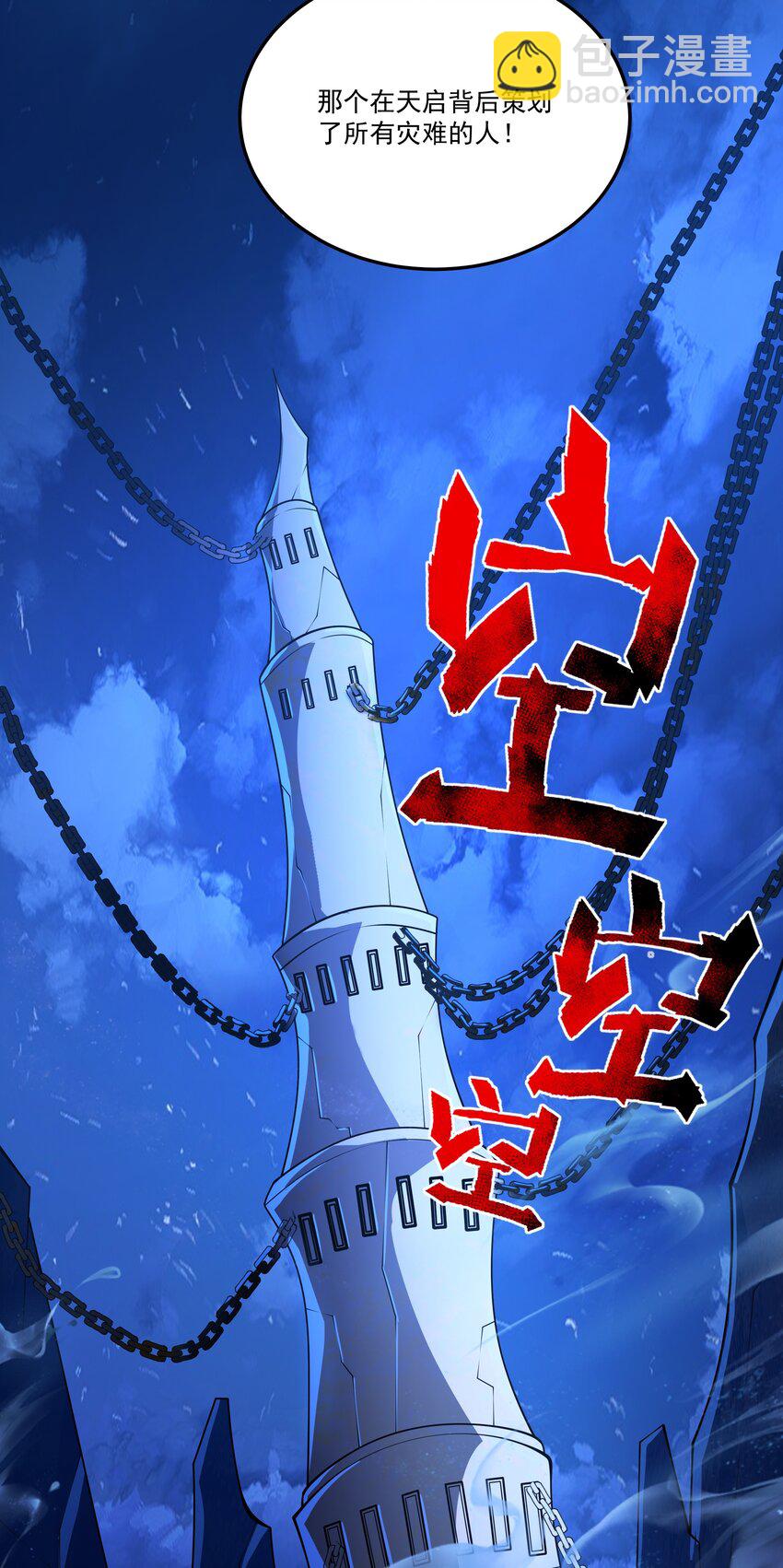 105 归队38
