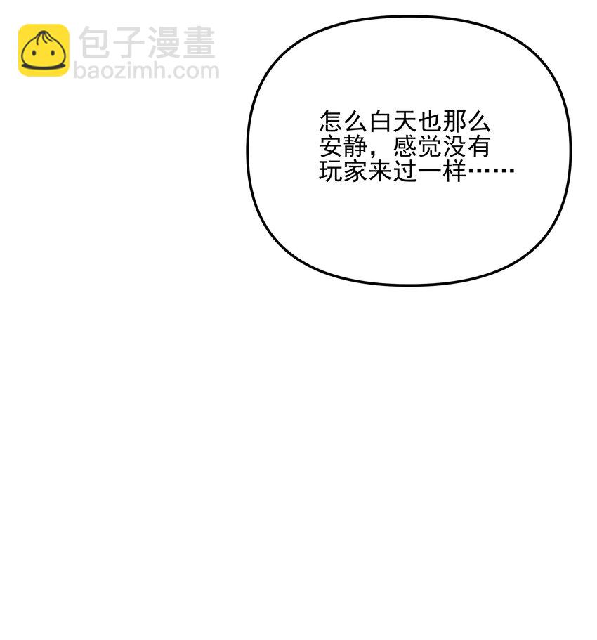 111 绿骨迷林18