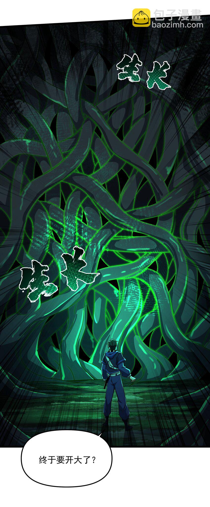 111 绿骨迷林36