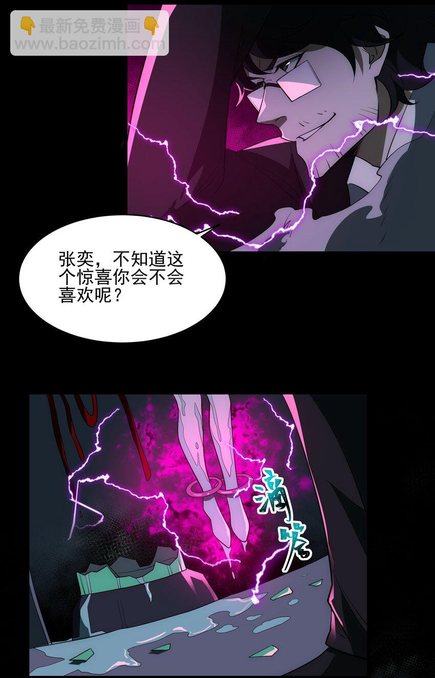 宫崎的反击12