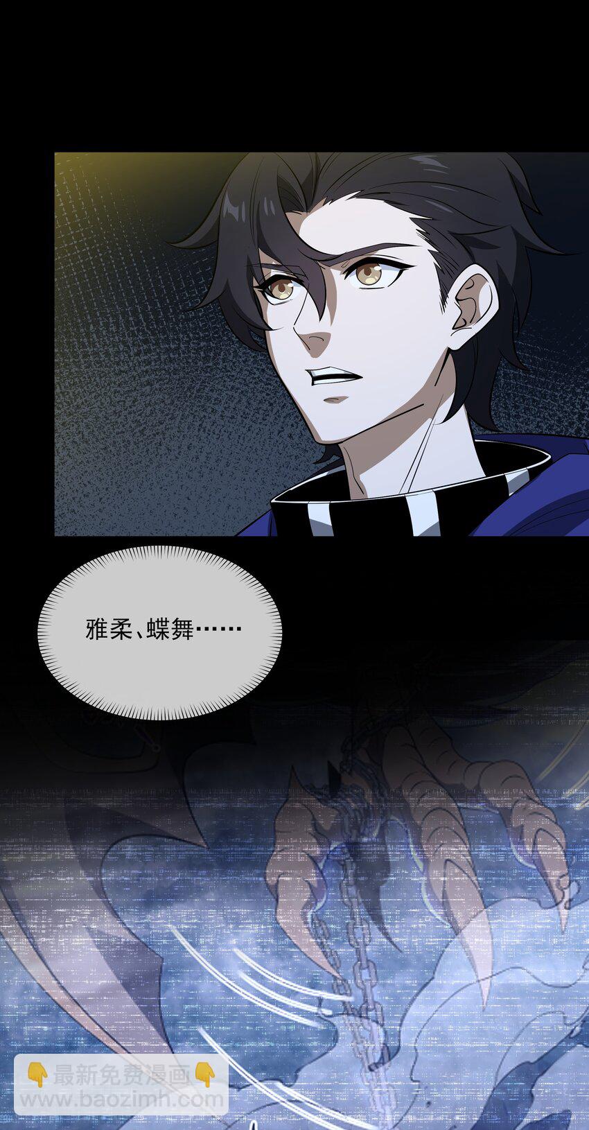 宫崎的反击24