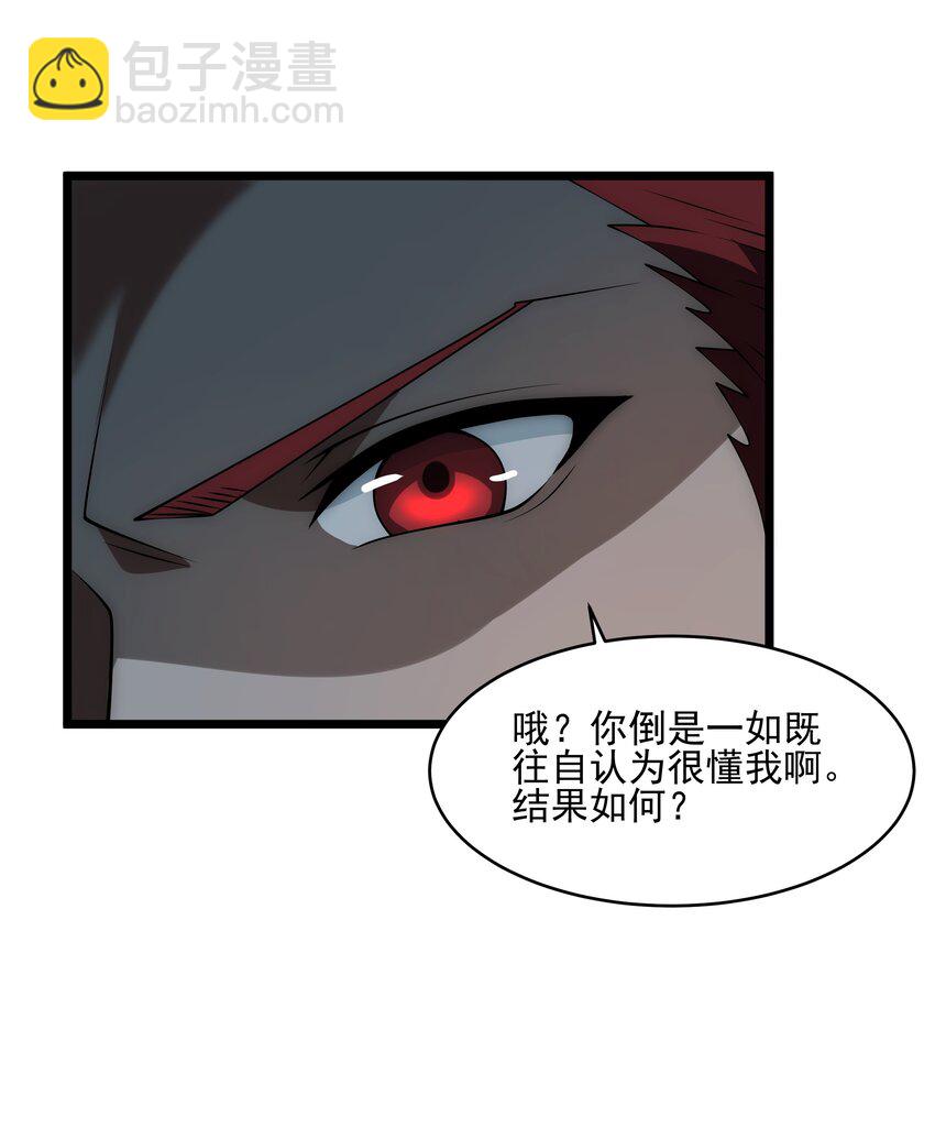 宫崎的反击32