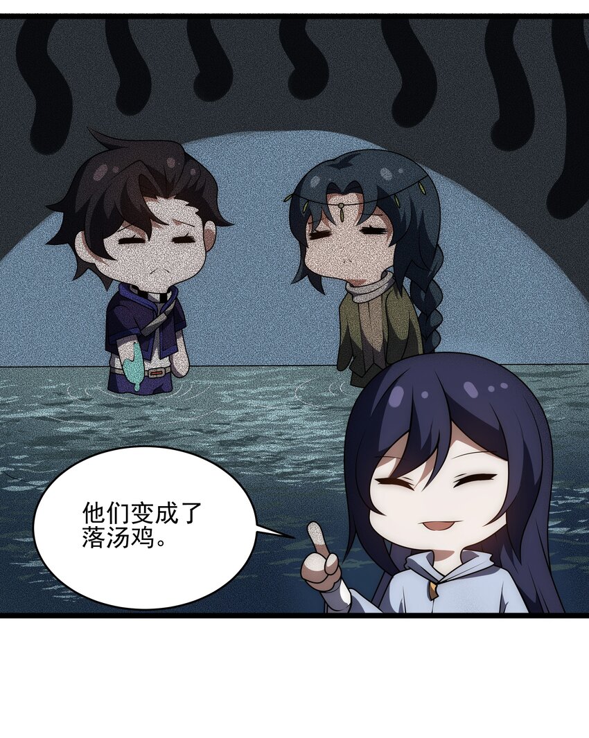 宫崎的反击33