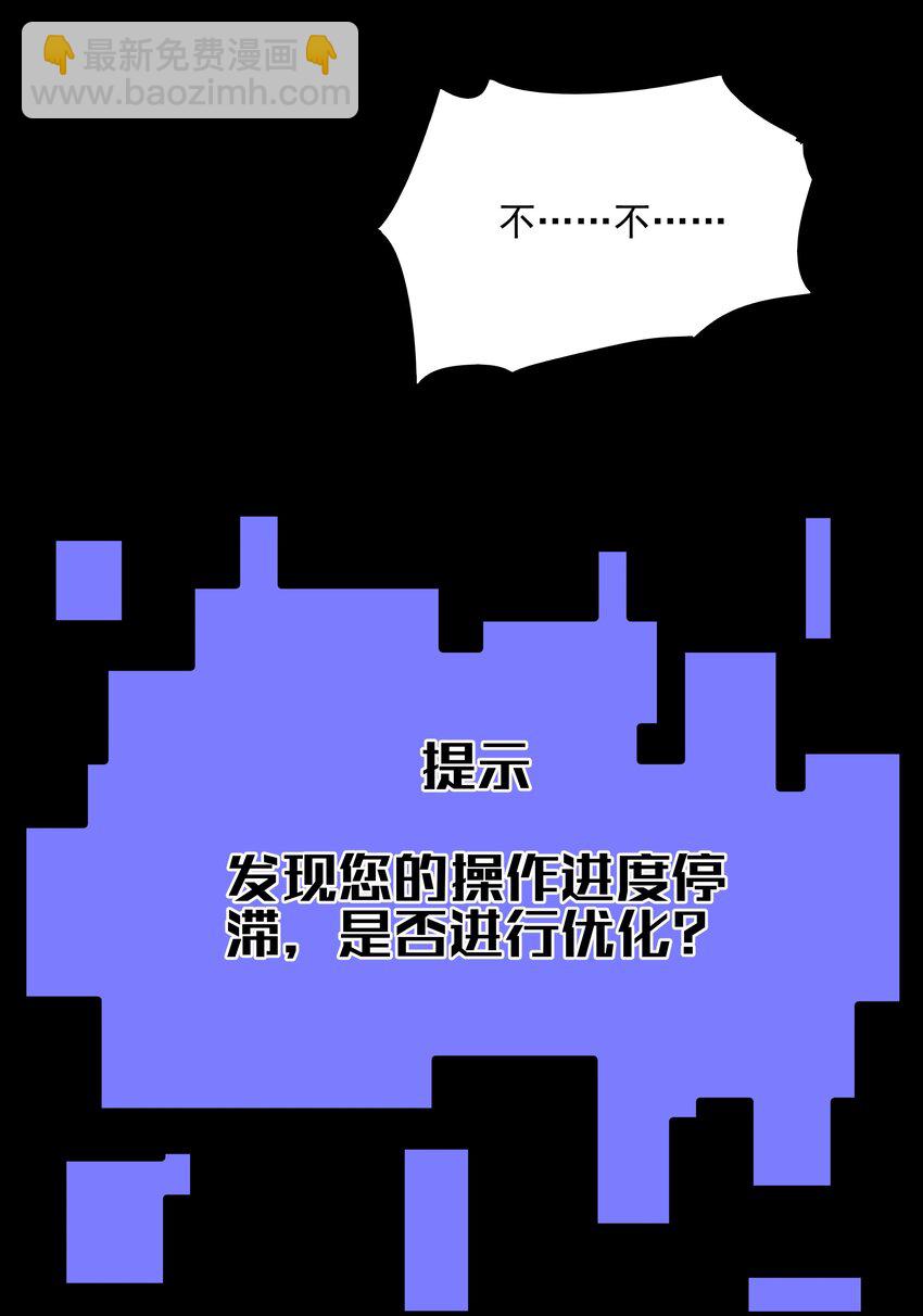 宫崎的反击4