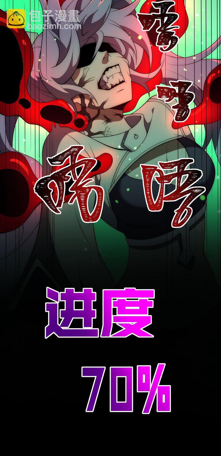宫崎的反击6