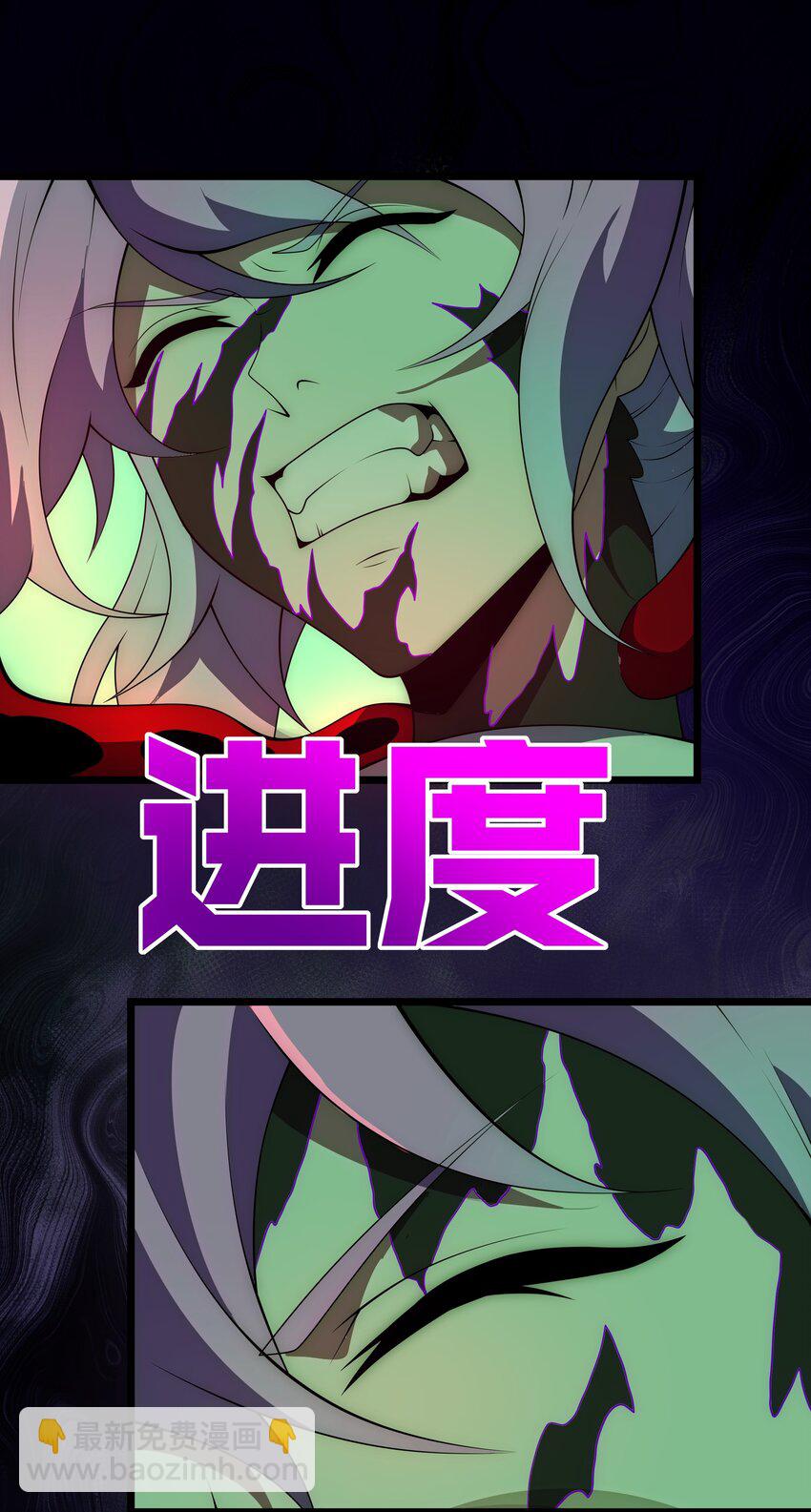 宫崎的反击7