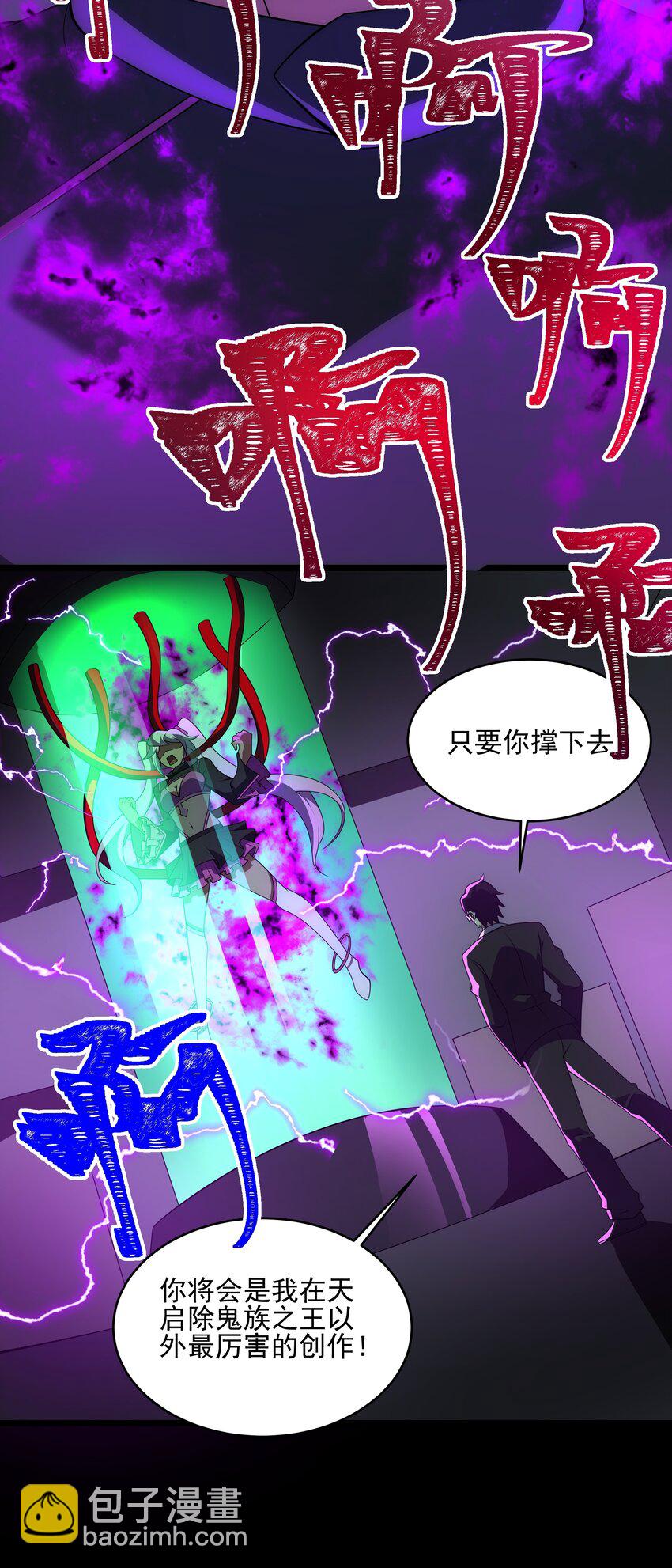 宫崎的反击9