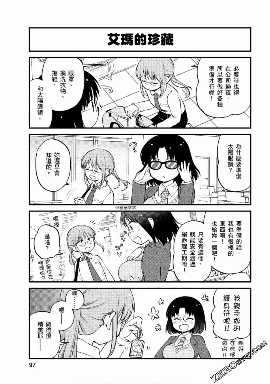 第07话2