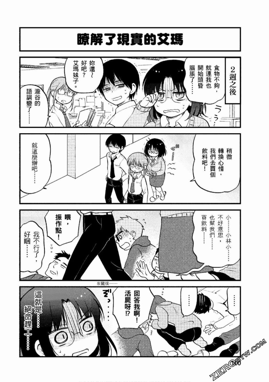 第07话5