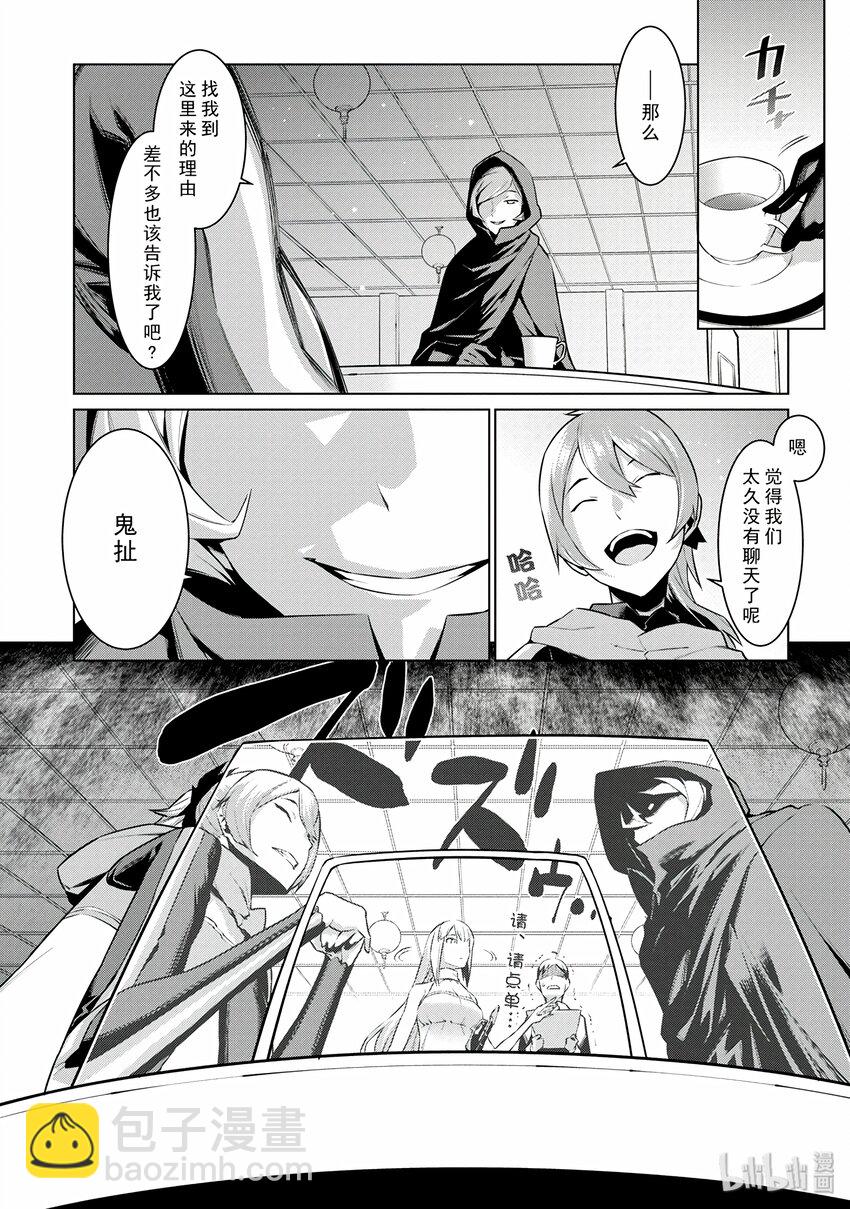 6 怪物祭典开幕15