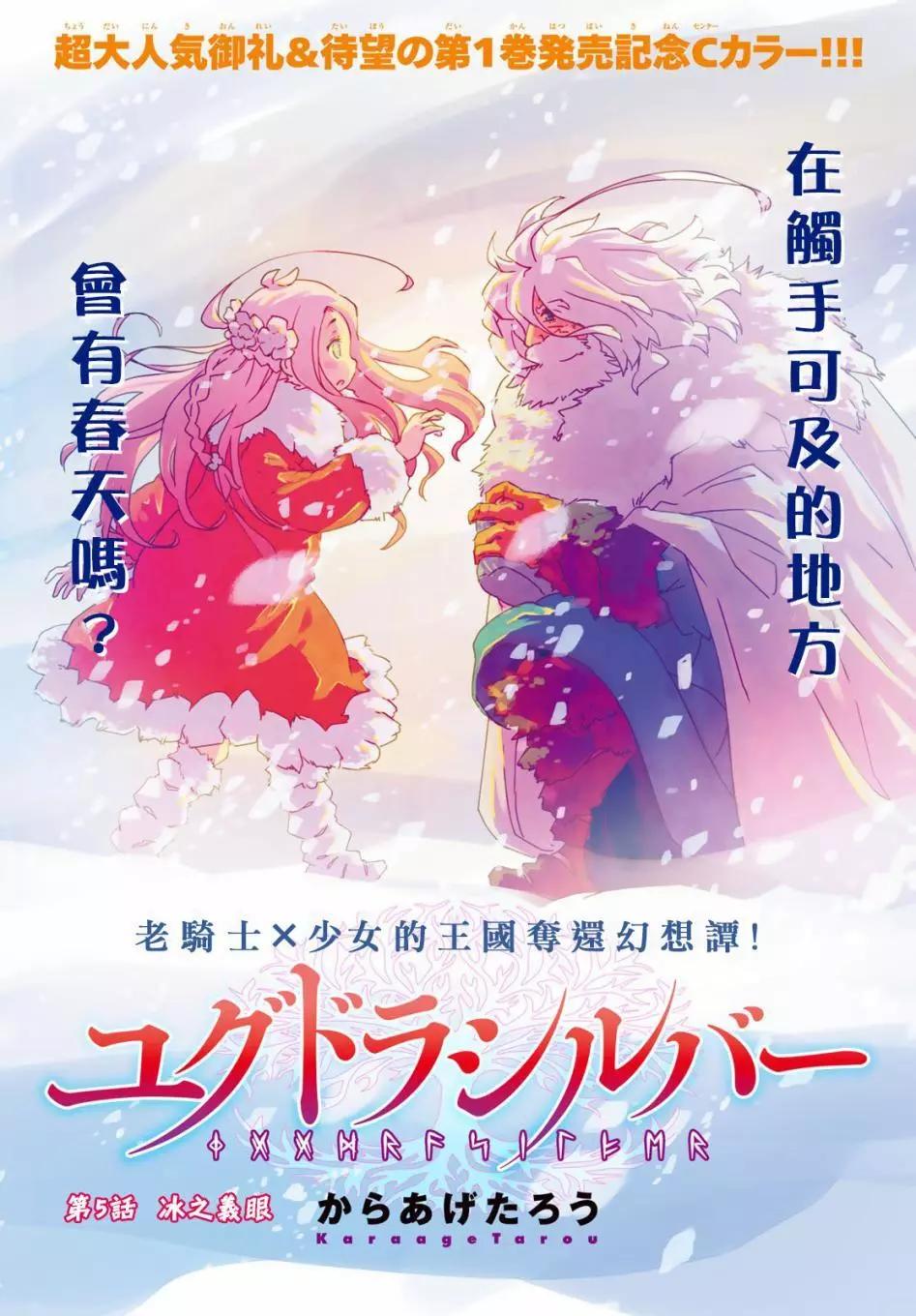 第05话0