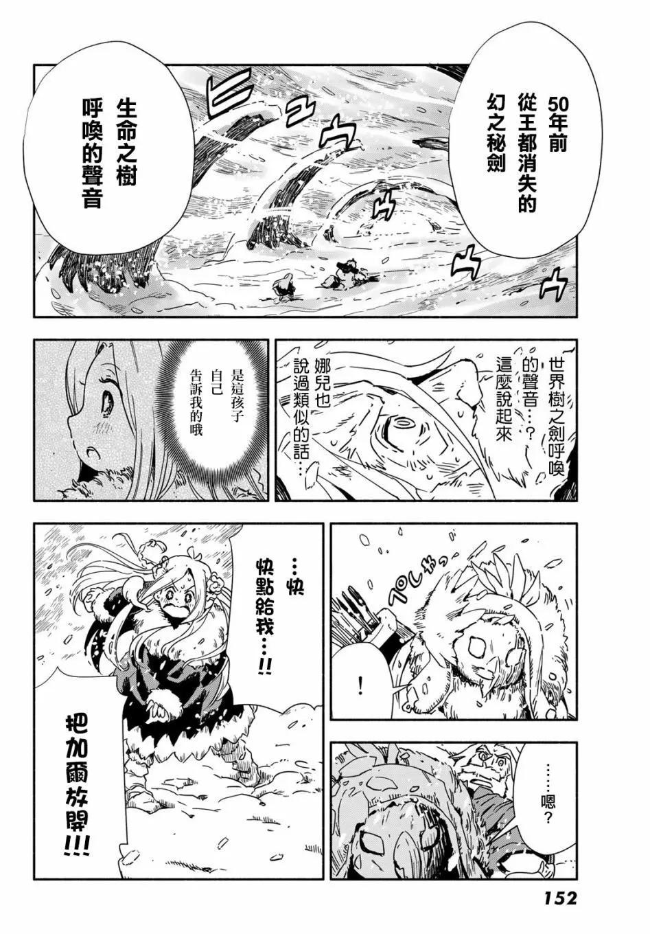 第05话10
