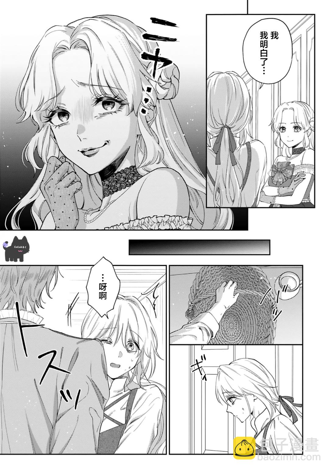 第01话11