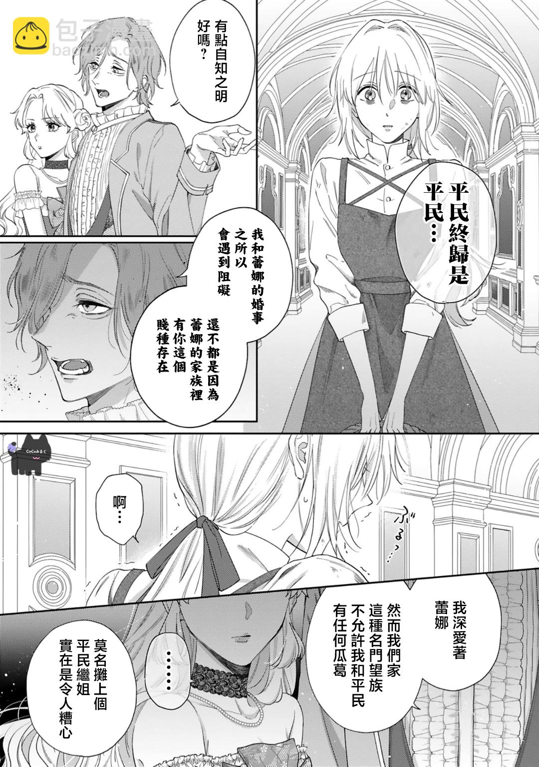 第01话13