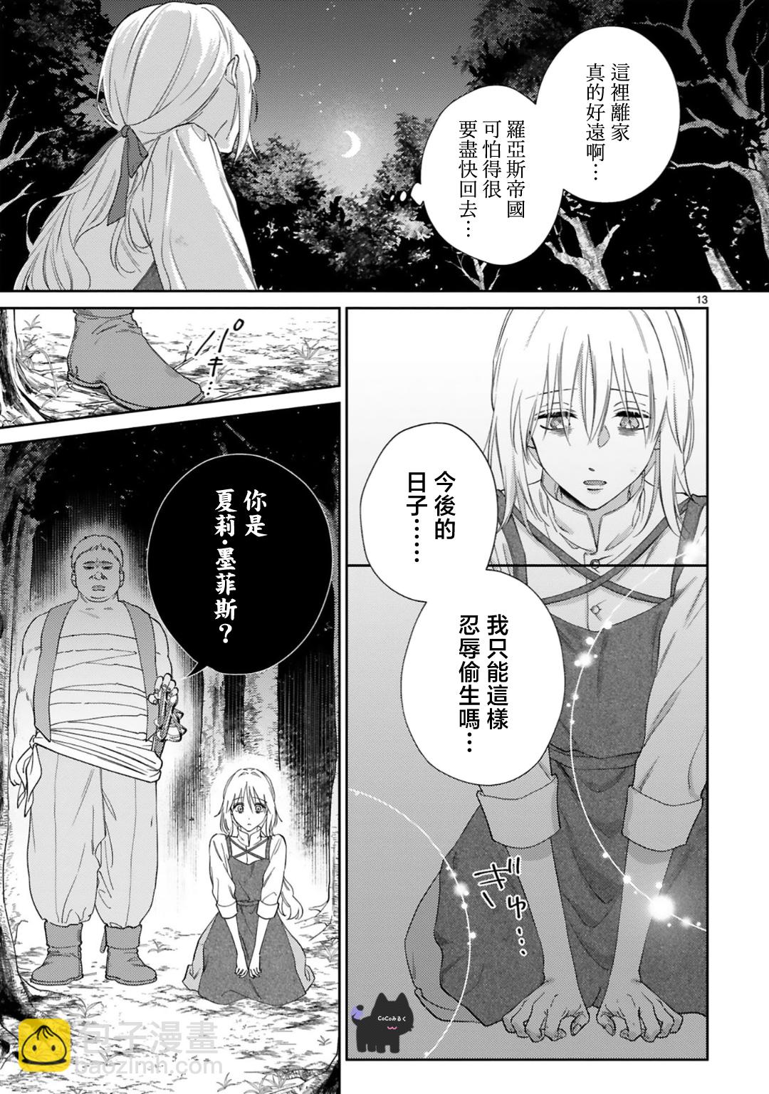 第01话15