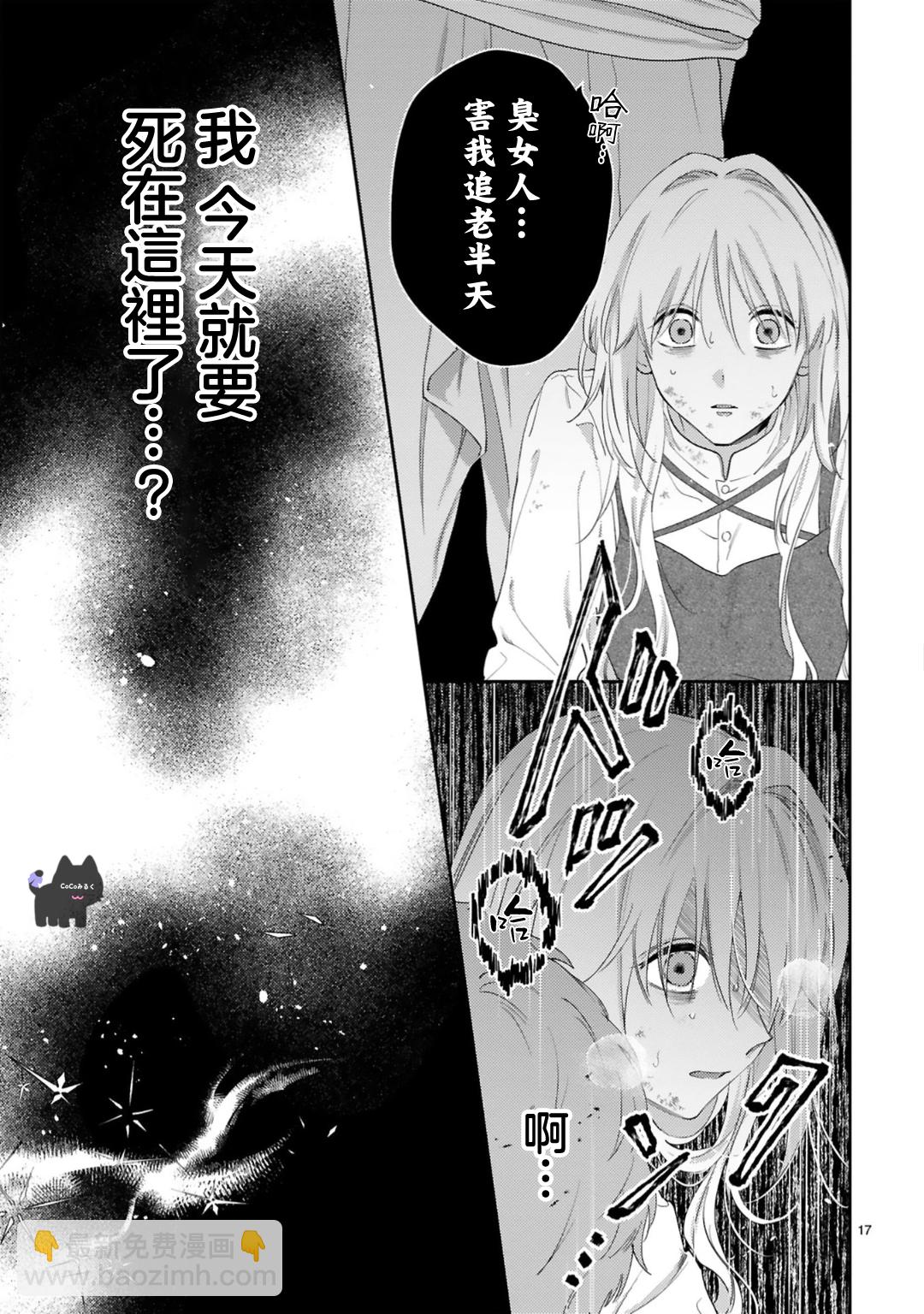 第01话19