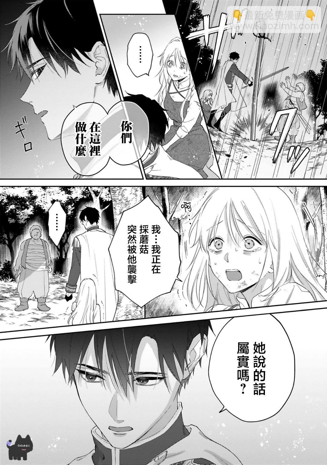 第01话21