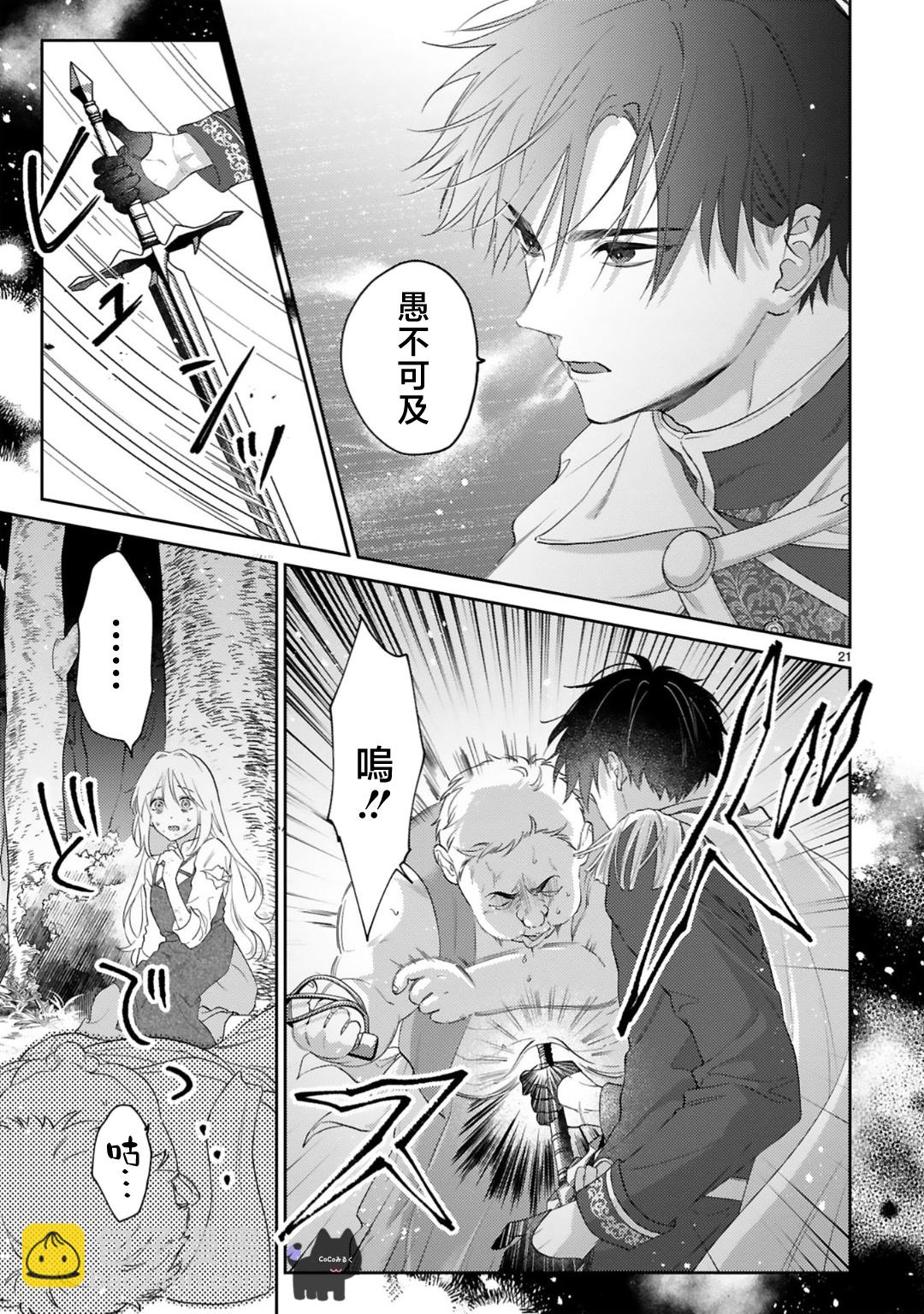 第01话23