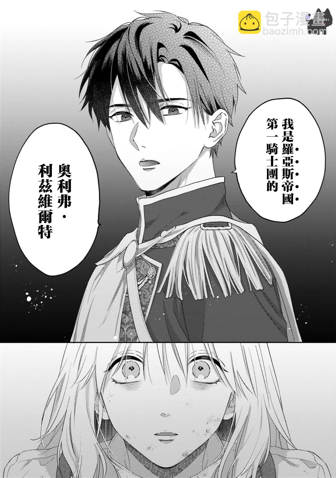 第01话25