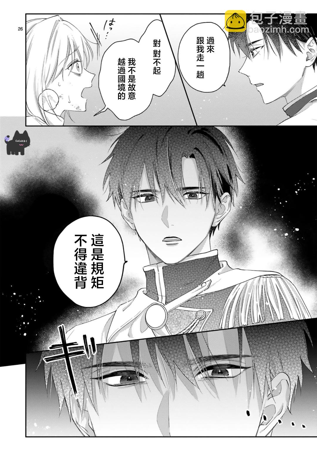 第01话28
