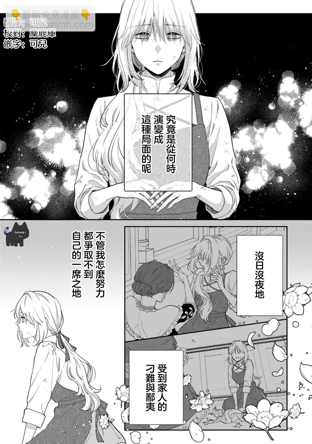 第01话3