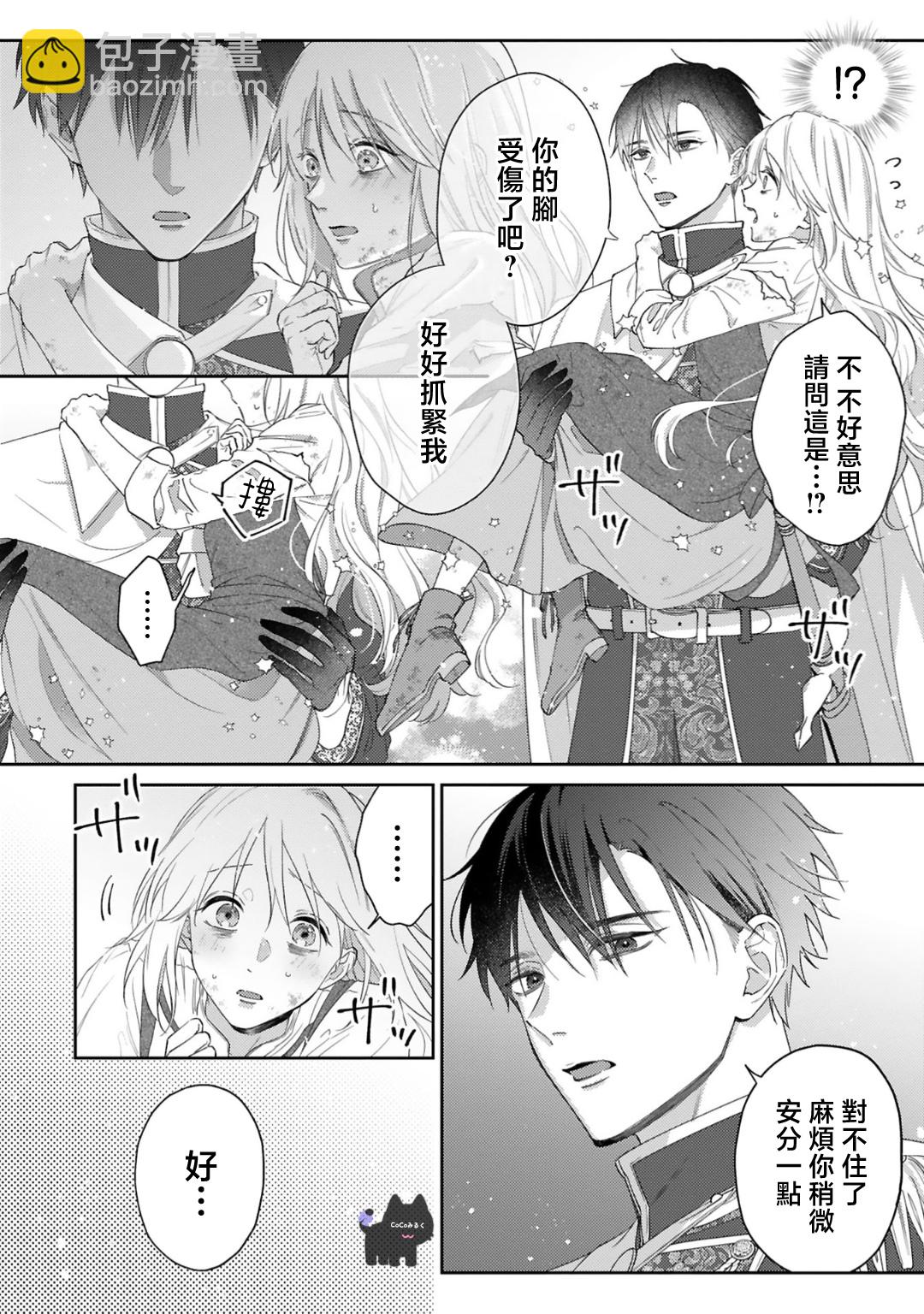 第01话30