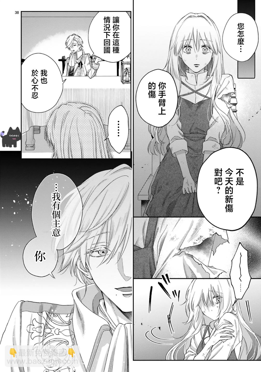 第01话40