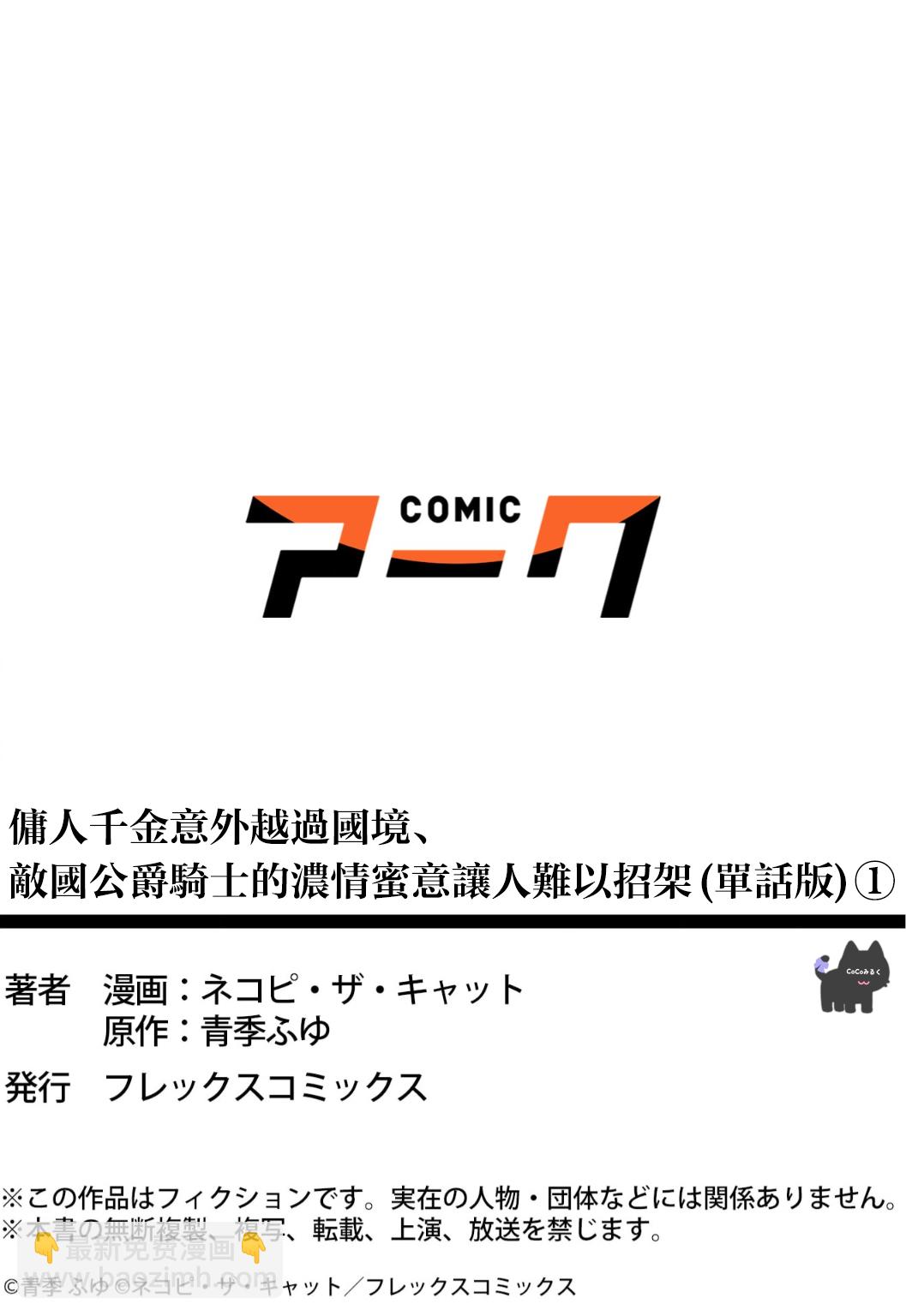 第01话42